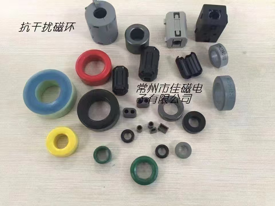 平顶山软磁铁氧体
